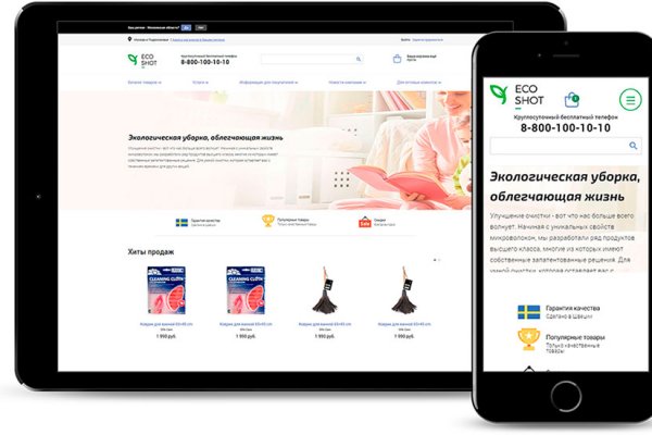 Работа с kraken маркетплейс